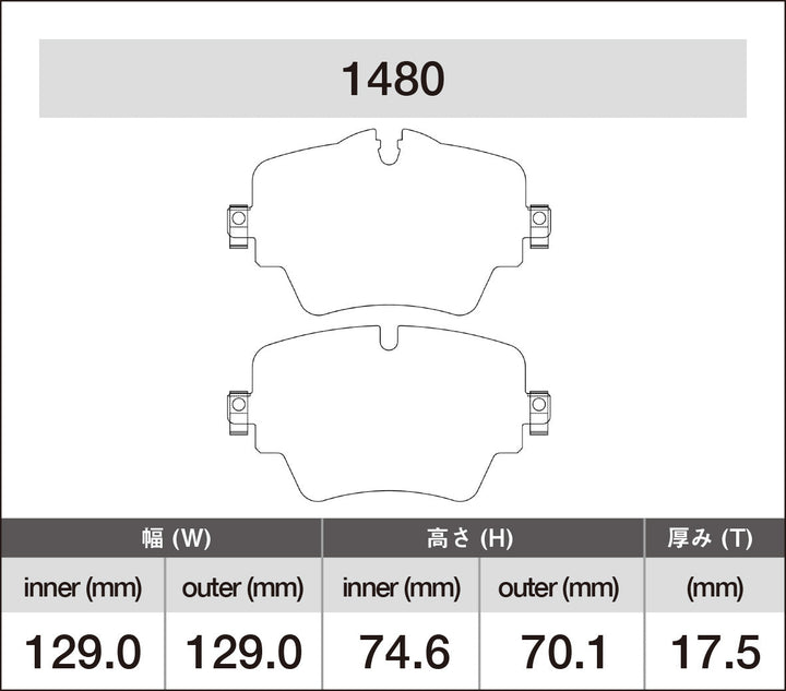 iSWEEP Brake Pads | Front • F54/F60 S