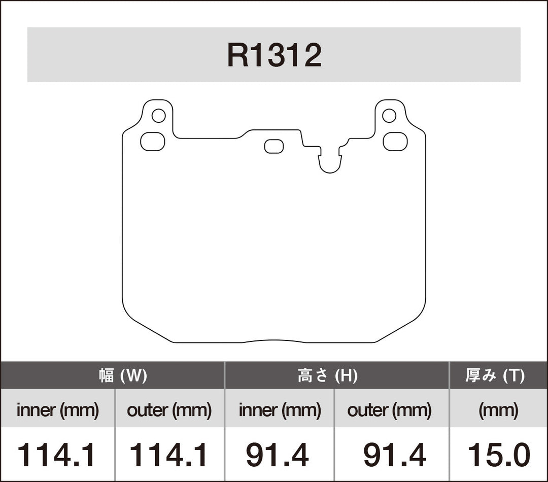 iSWEEP Brake Pads | Front • F54/F55/F56/F57/F60 JCW