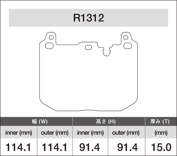 iSWEEP Brake Pads | Front • F54/F55/F56/F57/F60 JCW