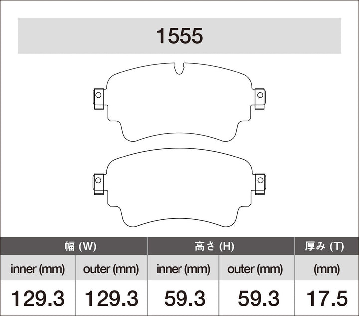iSWEEP Brake Pads | Rear • A4/S4/A5/S5/RS 5/SQ5 B9