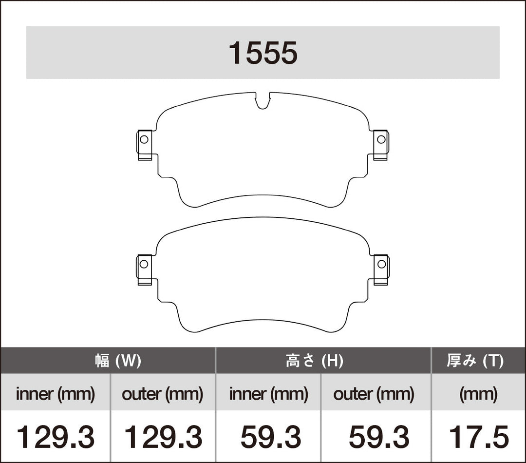 iSWEEP Brake Pads | Rear • A4/S4/A5/S5/RS 5/SQ5 B9