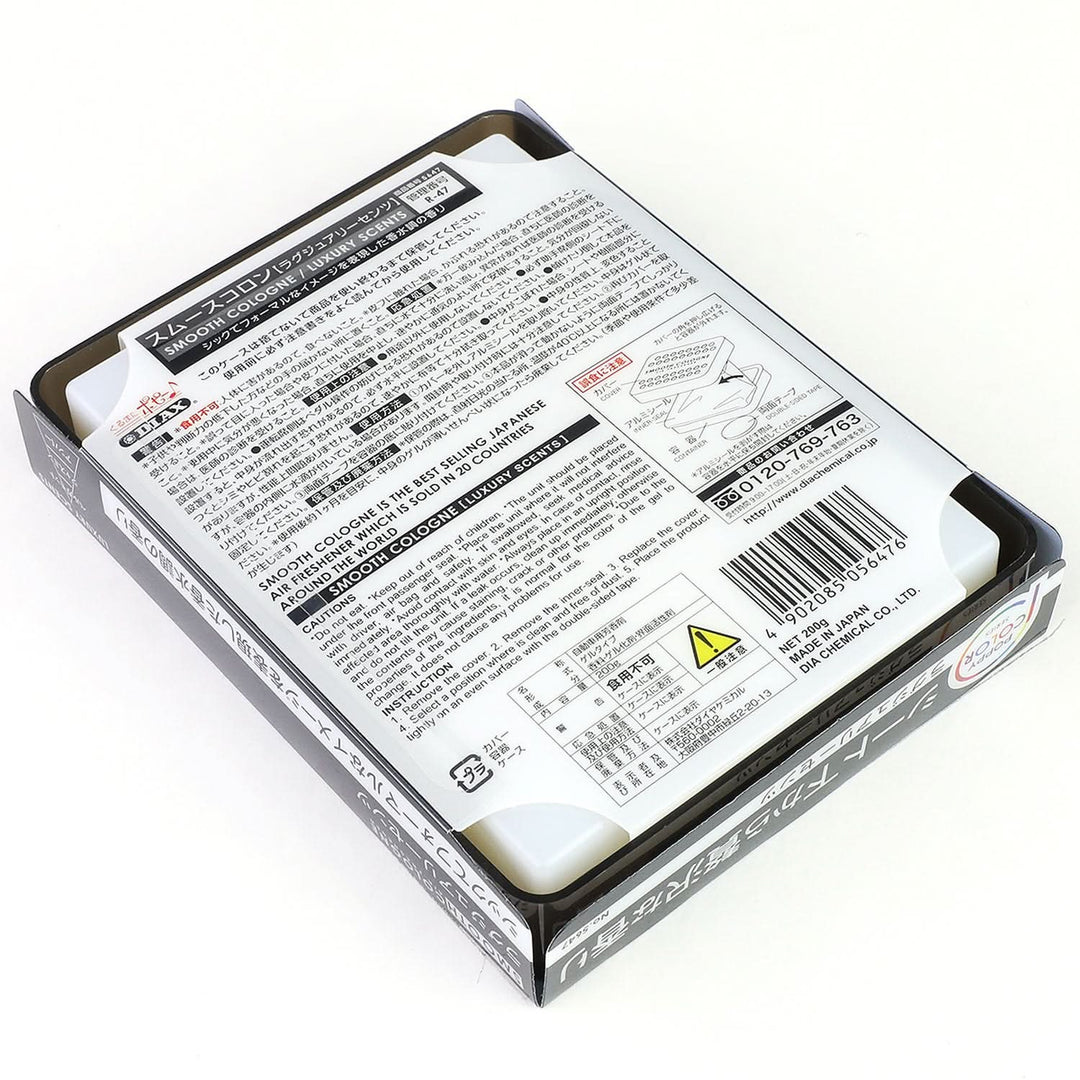Smooth Cologne Air Freshener 200G Gel Brick