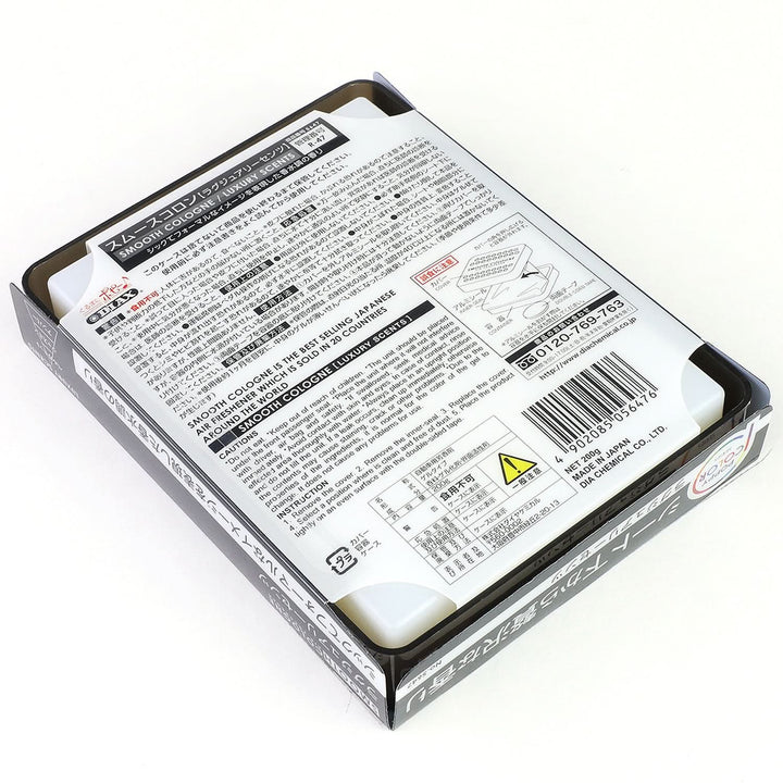 Smooth Cologne Air Freshener 200G Gel Brick