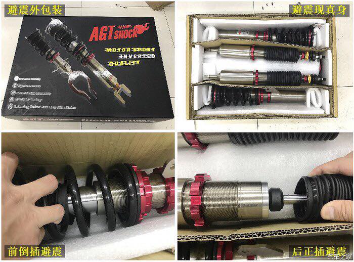 AGT Shock 2009-2015	E84 RWD X1 MK1	Front Inverted  Fork/Rear Flip - Front Spring Rate: 7K190 Rear Spring Rate: 12K230
