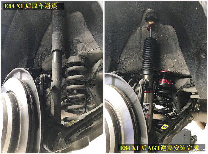 AGT Shock 2009-2015	E84 RWD X1 MK1	Front Inverted  Fork/Rear Flip - Front Spring Rate: 7K190 Rear Spring Rate: 12K230
