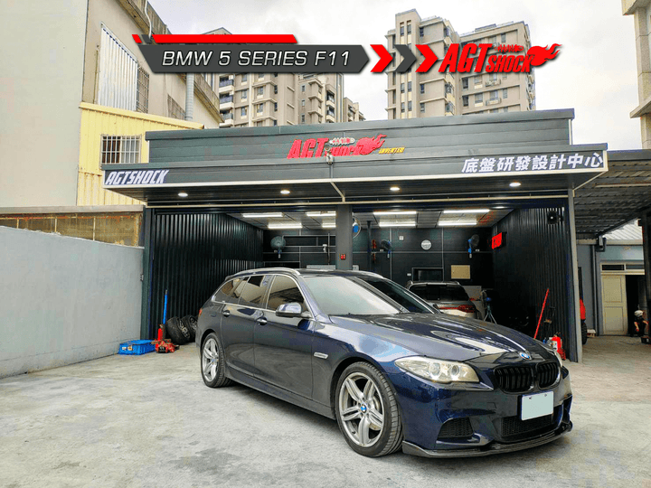 AGT Shock 2010-2017 F11 RWD 5 SERIES MK6 TOURING Front Vertical Fork/Rear Inverted Fork- Front Spring Rate: 12K210 Rear Spring Rate: 6K250