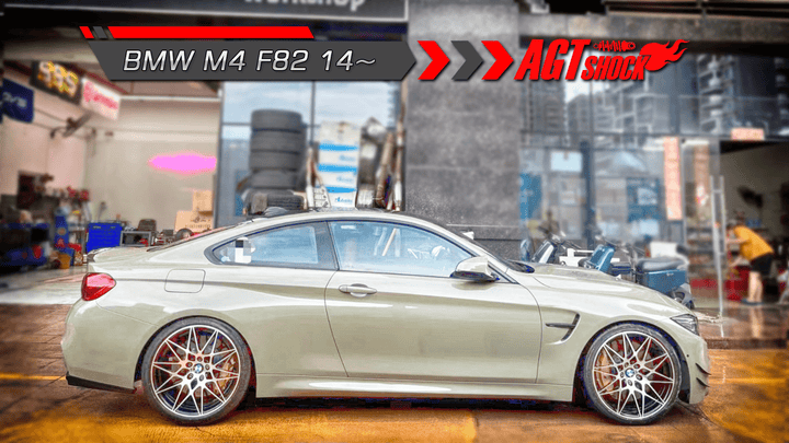 AGT Shock 2014-2020 F82/F83 M4 MK1 Front Inverted Fork/Rear Flip - Front Spring Rate: 7K210 Rear Spring Rate: 10K200